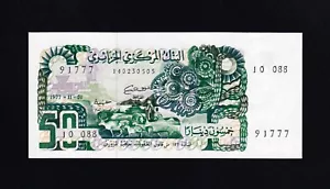F.C. ARGELIA ALGERIA , 50 DINARES 1977 , S/C- ( AUNC ) , P.130a . - Picture 1 of 2