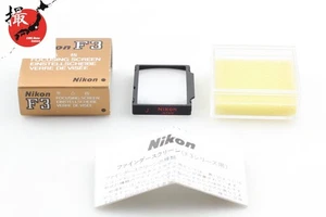 Typ J 【 TOP NEUWERTIG 】 Nikon F3 Fokusscheibe für F3 HP F3HP F3/T F3/P aus Japan - Bild 1 von 8