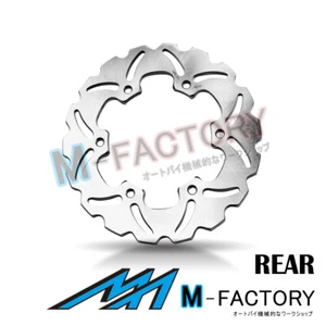 Rotor de disco de freno trasero de alta calidad x1 se adapta a Yamaha YZF R1 1000 2002-2003 02 03 - Imagen 1 de 2