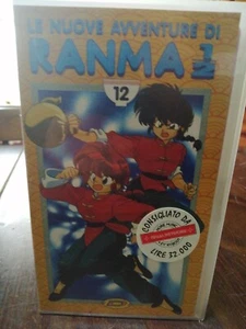 The New Adventures of Ranma 1/2 Number 12 Dynamic Sealed VHS - Picture 1 of 2