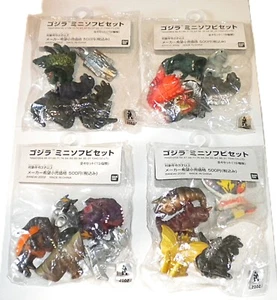 BANDAI 2002 GODZILLA MINI SOFUBI THEATER EXCLUSIVE COMPLETE 4 PC PACKAGE SET NEW - Picture 1 of 6