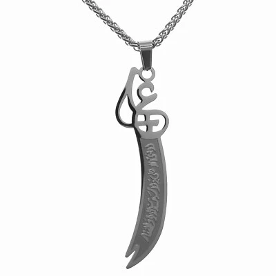 Silber Pt Edelstahl Imam Ali Zulfiqar Zulfikar Schwert Halskette islamisches Geschenk - Bild 1 von 4
