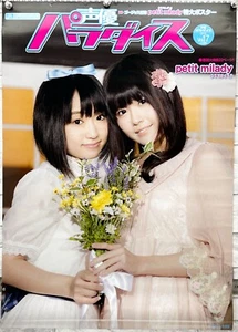 Petit Milady,  Aoi Yuuki & Ayana Taketatsu, Seiyuu Paradise Magazine Prom Poster - Imagen 1 de 4