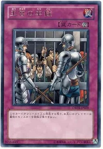 Yugioh Card ORCS-JP079 Royal Prison | Rare Japanese - Picture 1 of 1
