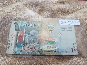 Kuwait 1 Dinar 2014 Very Circulated - C580 Tariff Incl - Picture 1 of 2