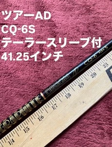 Tour AD CQ-6S Shaft with TaylorMade Sleeve for Fairway Wood FW Golf Shaft New - Picture 1 of 4