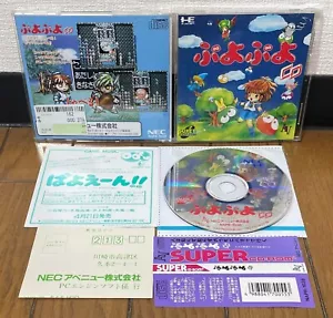 PC Engine CD * PUYO PUYO CD * Japan EX NEAR MINT SPINE REG - Picture 1 of 1