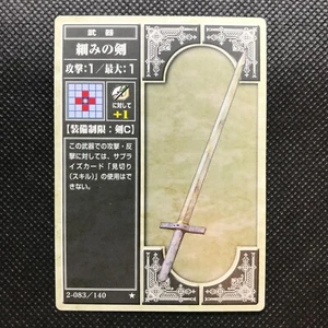 Weapon thin sword Fire Emblem Trading card game Japan Very Rare Nintendo F/S - Picture 1 of 4