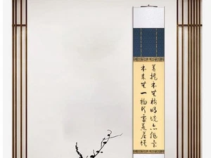 Batik Rice Xuan Paper Chinese Calligraphy Painting Xuan Paper Hanging Scroll - Picture 1 of 23