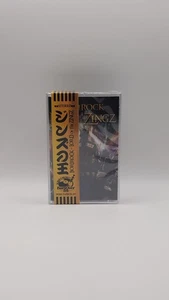 Borirock "Lord Of The Zings" Limited Edition Cassette Tape *Feed The Family* - Picture 1 of 3