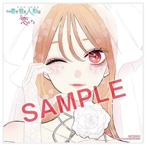 Marin Kitagawa Art Card - My Dress Up Darling Vol 15 Wedding Dress - Picture 1 of 2