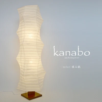 Lâmpada de assoalho estilo japonês Saiko Design kanabo D-207 papel amassado nova - Imagem 1 de 3