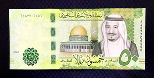 2024 SAUDI ARABIA - 50 RIYALS - P#40 - GEM UNC - MB6 - Picture 1 of 2