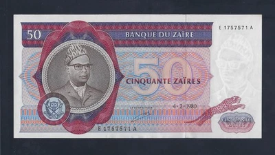 ZAIRE 50 ZAIRES 1980 P-25 UNC  RADAR NUMBER - Image 1 of 2