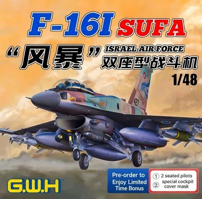 Great Wall L4835 1/48 F-16I SUFA Israeli 2-Seat Fighter|1st Batch+Pilots/Sticker - Image 1 of 4