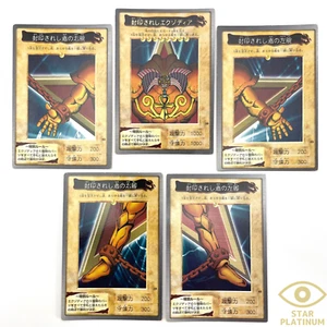 Exodia the Forbidden One Set 38-42 Japanese Bandai YuGiOh - EX - Bild 1 von 14