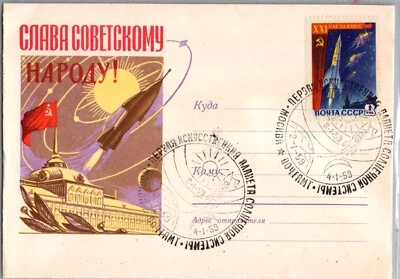 RUSIA 1959 POSTAL ILUSTRADO CACHÉ CORREO AÉREO CUBIERTA COMM ESPACIO TEMA FOTO CANC Foto 1 de 2