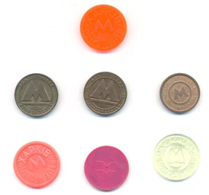 Metro Token Russland Moskwa Petersburg Ukraine für Reisen mit der U-Bahn - Bild 1 von 2