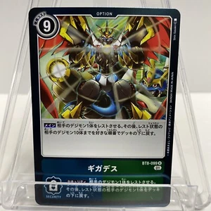 Digimon BT8-099 Rare Giga Death Card Booster New Hero Japanese MINT R - Picture 1 of 3