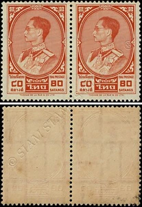 Definitivo: King Bhumibol RAMA IX 3° Serie 80S (364A) -COPPIA (I)- (MNH) - Foto 1 di 1