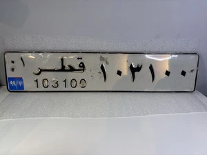 Katar Katar Naher Osten Nummernschild - Euro Größe - Bild 1 von 4