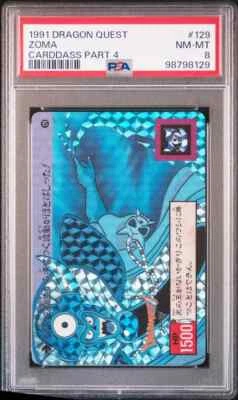 1991 CARDDASS DRAGON QUEST EMBLEM OF ROTO PART 4 #129 ZOMA PSA 8 - Image 1 of 2
