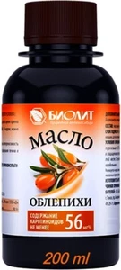 Aceite de espino amarillo, 200 ml, (carne de fruta - aceite 100% natural) - Imagen 1 de 8