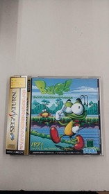 SEGA BugSega Saturn Software Bug!