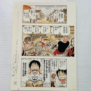 One Piece Romance Dawn Episode 1 Replik Manuskript 10 aus Japan - Bild 1 von 3