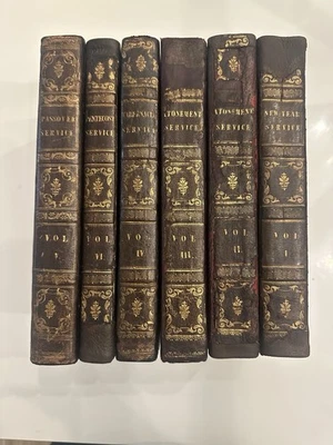 Set of Antique Hebrew Machzorim  - English Translation-London 5596 (1829-1830?) - Image 1 of 4