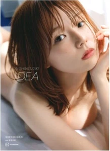 Libro de fotos Ai Shinozaki “IDEA” 2022 ídolo japonés importación de Japón - Imagen 1 de 5