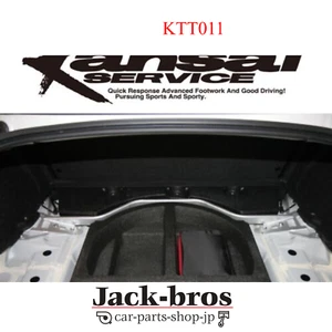 KANSAI SERVICE Genuine OEM REAR TOWER BAR FOR TOYOTA 86 ZN6 SUBARU BRZ KTT011 - Bild 1 von 5