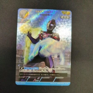 Ultraman Karte Ultraman Orb Specium Zeperion UCG BP03-019 AP Japanisch - Bild 1 von 1