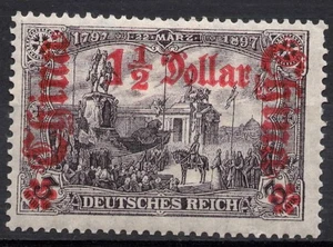 Deutsche Post China Mi.Nr.46* - Bild 1 von 2