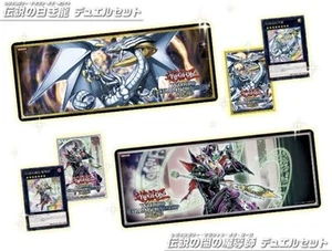 y19 Playmat YuGiOh WCS2023 Duel Set Legendary White Dragon Dark Magician 2 Sets - Picture 1 of 1