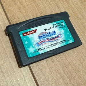 Pichi Pichi Pitch LIVe Starts GBA Spiel Japan gebraucht, getestet Japan Q7 - Bild 1 von 4