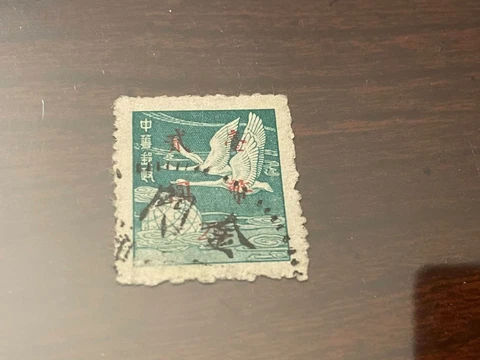 1950 Taiwan Stamps #1008 Lots HG81 Cover