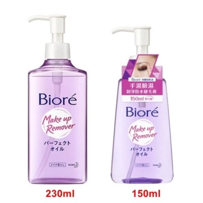 Biore Make-up Entferner Reinigungsöl (Auswahl) - Bild 1 von 4