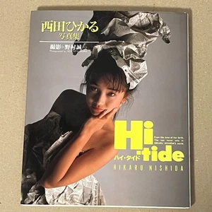 HIKARU NISHIDA Photo book "Hi-tide" Japanese idol - Picture 1 of 8