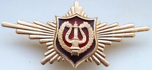 Russian Federation Military Parade Musicians Breast Badge - Picture 1 of 2