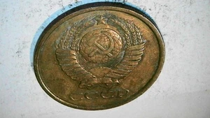 #89 Russland 5 Kopeken 1981 - Bild 1 von 2