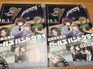 ¡¡Juego de 2!! GIRLS BAND CRY Película Anime Manga Película Chirashi/Volador/Póster MaiWaifu - Imagen 1 de 2