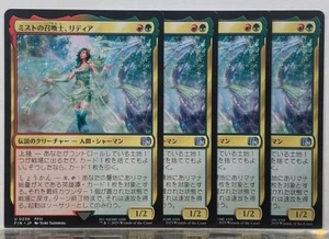 MTG Mist Summoner Lydia Japanese FIN 0239 NM Yumi Yoshida FF FINAL FANTASY IV ×4 - Picture 1 of 1
