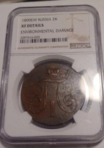 1800 EM COPPER RUSSIA 2 KOPEK COIN NGC EXTRA FINE DETAILS - Picture 1 of 5