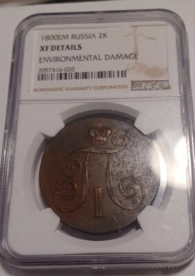 1800 EM COPPER RUSSIA 2 KOPEK COIN NGC EXTRA FINE DETAILS - Image 1 of 4