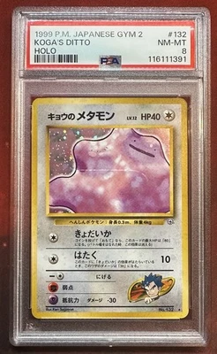 2000 Pokemon Gym Challenge #10 Koga's Ditto Holo 1st Edition PSA 8 NM-MINT - Image 1 of 2