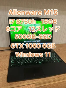 SSD Alienware M15 Intel i7 8750H 500 GB RAM 16 GB 15,6 pulgadas - Imagen 1 de 15