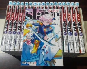 Mato Seihei no slave Chained Soldier Vol.1-18 Full Set Japanese Manga Comics JP - Bild 1 von 3