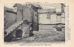 Armeniana - ADANA (Turkey) - The Droshak (spelled Trochaq) Committee Room - Picture 1 of 2