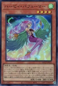 Superfumante arpía YuGiOh QCCP-JP123 - Imagen 1 de 2